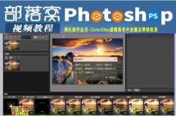 免费ps大片调色视频软件,轻松打造专业级视觉效果