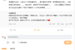 张予曦小号微博是哪个叫什么 账号置顶内容引网友讨论2025年6月1日