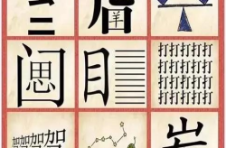 超级好牙刷猜一成语,揭秘‘超级好牙刷背后的成语谜团”