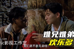 经典搞笑电影推荐,盘点经典搞笑电影佳作