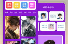 p图素材抠图恶搞,p图素材抠图恶搞全攻略