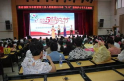 消防跟小姐姐搞联谊活动,共筑安全防火线”