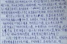 史上最搞笑小学生作文,史上最搞笑小学生作文大盘点