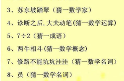 谜语猜谜语,趣味谜题挑战与智慧解谜之旅