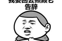 超级搞笑的段子,超级搞笑段子大盘点