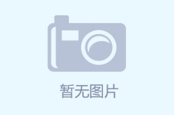 一口隔夜西瓜8400个细菌 还能安心吃瓜吗？吃瓜tv